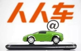 570萬買個教訓(xùn) 二手車經(jīng)紀(jì)切勿輕易傍名牌，后果嚴(yán)重！
