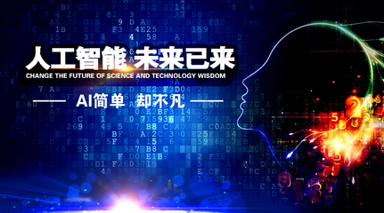 人工智能應(yīng)用 企業(yè)持續(xù)發(fā)展的核心基石