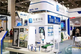 哈工海渡在2019全球人工智能產(chǎn)品應(yīng)用博覽會(huì)上綻放光彩，引領(lǐng)機(jī)器人教育新篇章